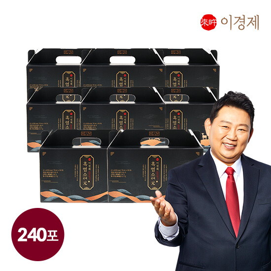[이경제]흑염소진액 元 8박스 (70mlx30포x8박스, 총 240포)