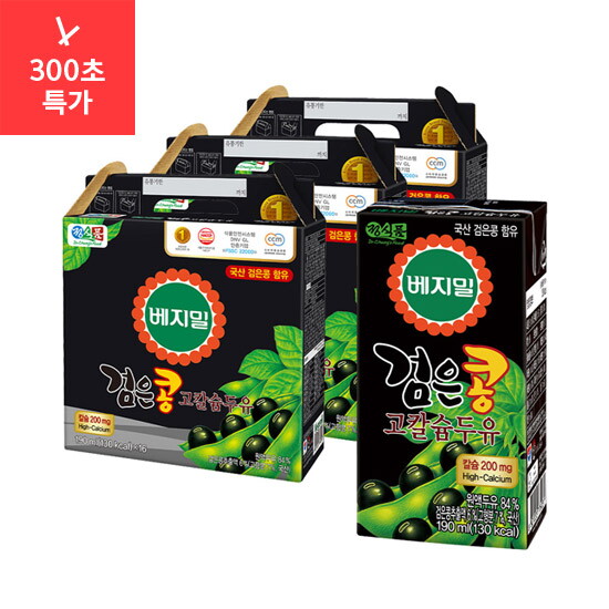 [베지밀]베지밀 검은콩 고칼슘 두유 190ml x 48팩