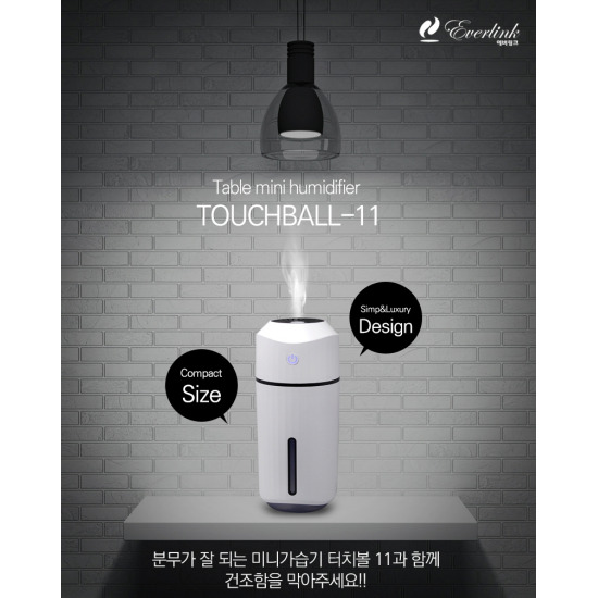 [터치미]**터치미 휴대용가습기 무선 미니가습기 USB가습기 탁상용 차량용 초음파방식(화이트)
