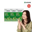 [3개월분]유한양행 와이즈바이옴 프로바이오틱스 키즈 (2g*30포*3Box)