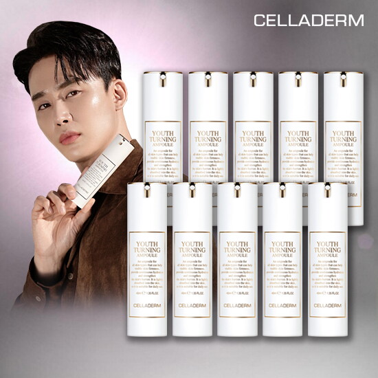 [셀라덤]유턴 앰플 로얄구성(40ml*10)