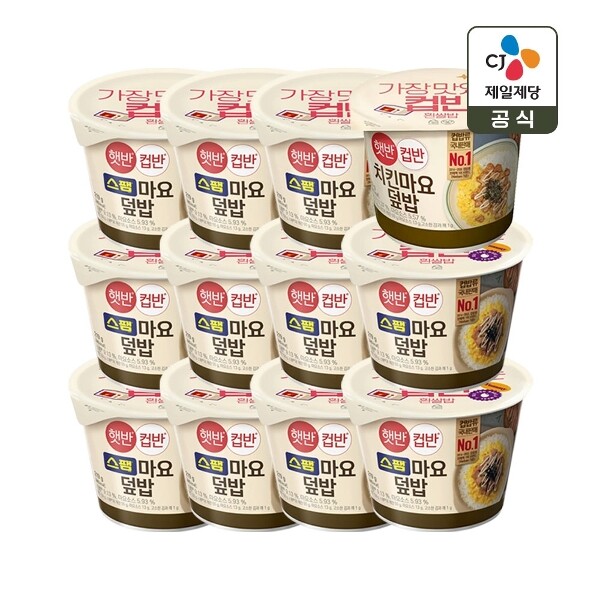 씨제이제일제당 [하프클럽/CJ제일제당]햇반 컵반 스팸마요덮밥 219g x11개 치킨마요덮밥 233g x1개