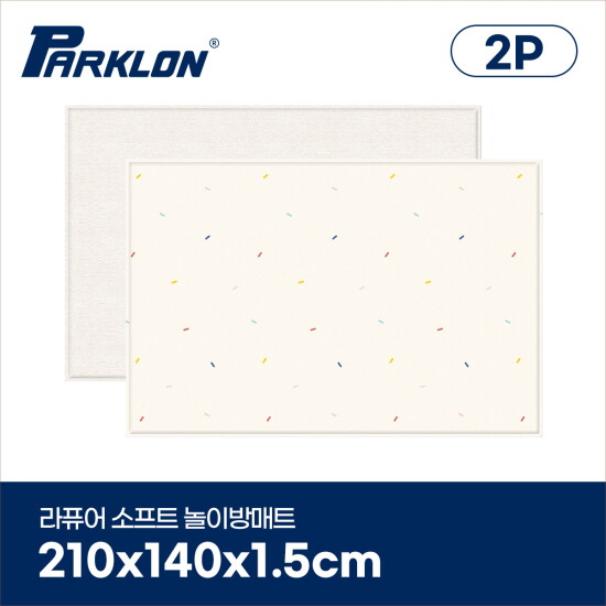 [파크론][파크론][2P세트] 캔디스프링 라퓨어 소프트 놀이방매트 고급대형 210x140x1.5cm