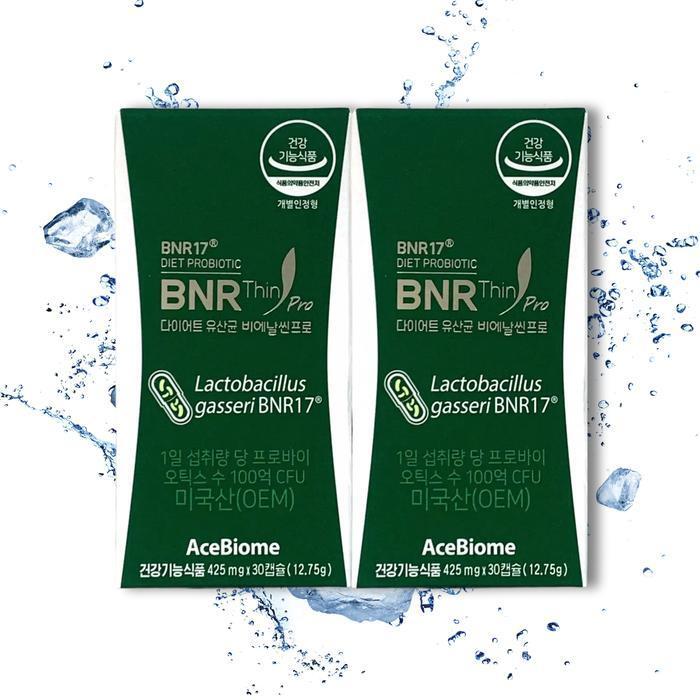 크리스찬한센 셀러허브 식품 BNR17 다이어트 유산균 비에날씬 프로 425mg x 30캡슐 2박스 //TB