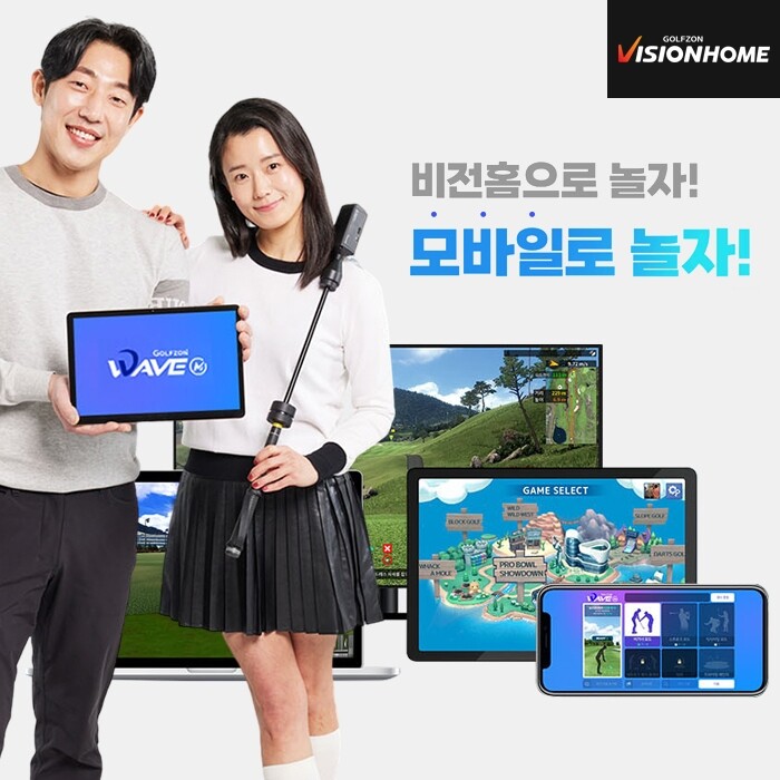 비전홈 기타브랜드 골프존 비전홈 가정용 스크린골프 시뮬레이터 골프연습기[모바일버전]