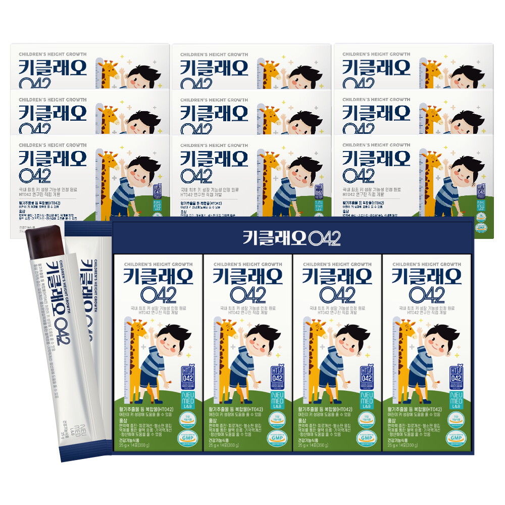 보타니스타 키클래오042 48주분 672개입 유아 어린이 청소년 키 크는 성장 HT042