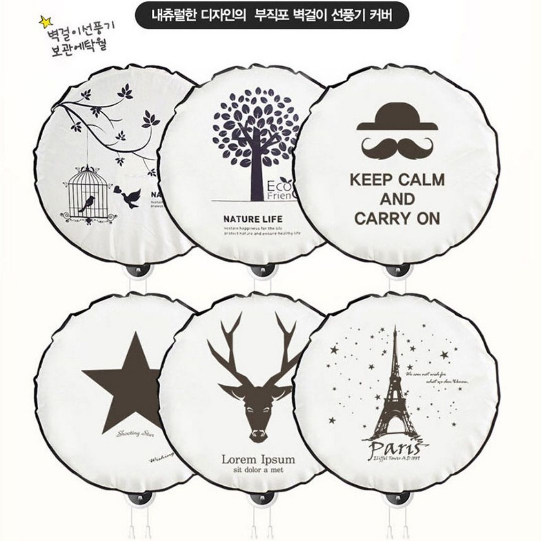 오너클랜 가성비굿 선풍기커버 스탠드용 벽걸이용 선풍기 커버2