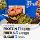 [널담][고단백] 르뱅 쿠키 6종 12개입(6ea x 2box, 6종)