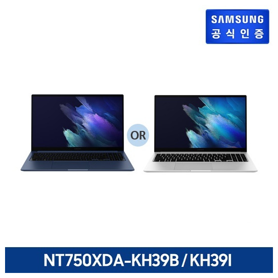 ○[고급팩] 삼성 갤럭시 북 [NT750XDA-KH39B/NT750XDA-KH39I]