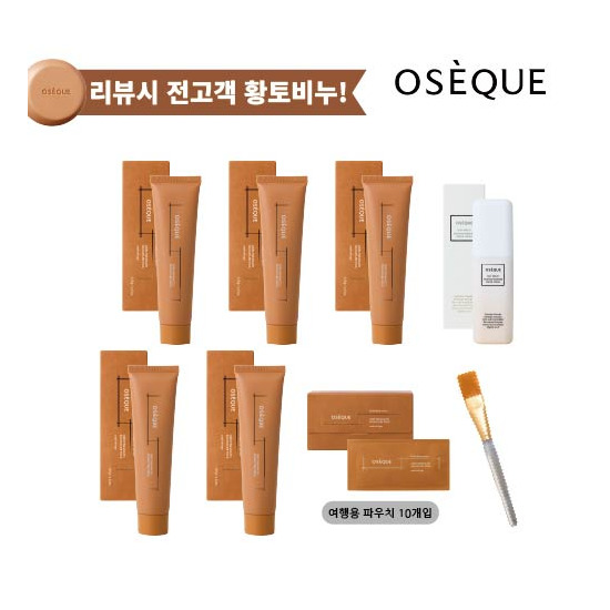 [오제끄]★전고객황토비누찬스★[롯데단독패키지]오제끄 오색황토 시그니처 팩 5개 + 엔자임 파우더 워시 1개 + 팩 샤쉐 10매 + 팩 솔 1개 + 리뷰시 황토비누