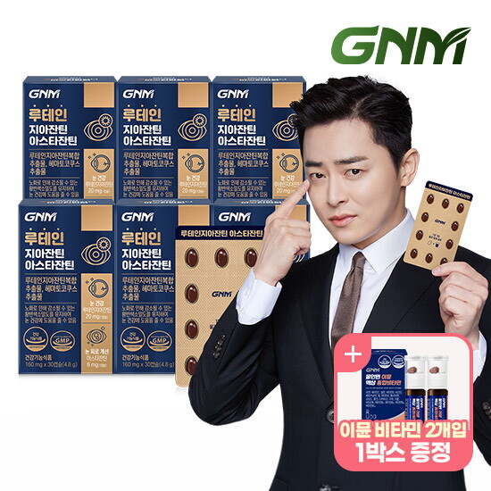 [GNM자연의품격][~5/25 이뮨비타민 증정]GNM 루테인 지아잔틴 아스타잔틴 6박스(총 6개월분) / 눈건강