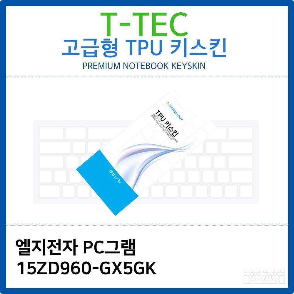 티테크놀로지 오너클랜 LG PC그램 15ZD960-GX5GK TPU키스킨(고급형)