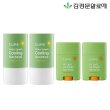 [김정문알로에] 워터 스플래쉬 쿨링 선스틱 23g*2개 + 에어라이트 UV쉴드 선스틱 20g*2개