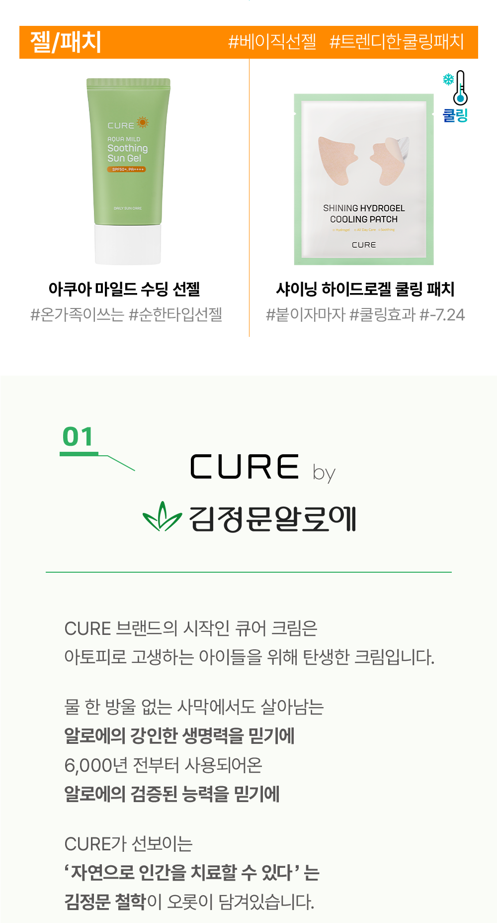 쿨링선스틱_2022-05-26_수정_007_7-1