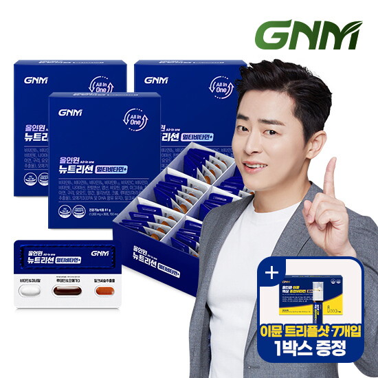 [GNM자연의품격][3박스]GNM 올인원 뉴트리션 멀티비타민 /조정석 종합비타민+밀크씨슬+루테인+알티지오메가3