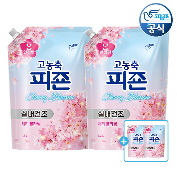 피죤 [본품 2개 더 증정] 피죤 고농축 섬유유연제 체리블라썸 1.3 리필 x 2개