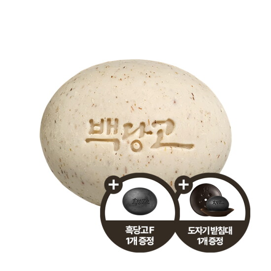 [코스메쉐프][LIVE] 코스메쉐프 백당고 (+흑당고F+도자기 비누받침대)