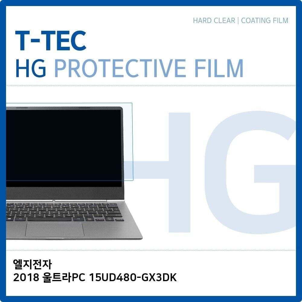 에이치플러스몰 노트북 액정 트랙패드 보호필름 고광택 저반사 무광 2018 울트라PC 15UD480-GX3DK