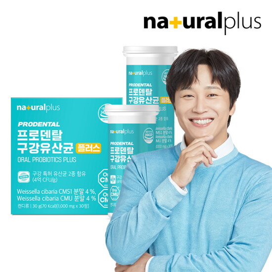 [내츄럴플러스]프로덴탈 구강유산균 30정 2박스 / 특허 유산균 자일리톨 칼슘 마그네슘 비타민D 함유