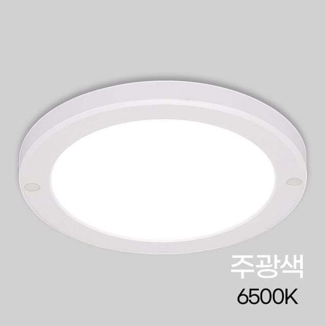 삼오전자 지오벤처스 삼오 원형 LED 직부등 엣지 8인 치 20W 주광