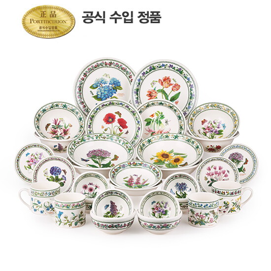 [포트메리온]★전구성 영국직수입/백화점 동일★ 뉴베리에이션 4인조 홈세트 30P