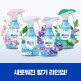 [P&G]페브리즈 NEW 섬유탈취제 용기 370ml 3개