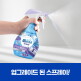 [P&G]페브리즈 NEW 섬유탈취제 용기 370ml 3개