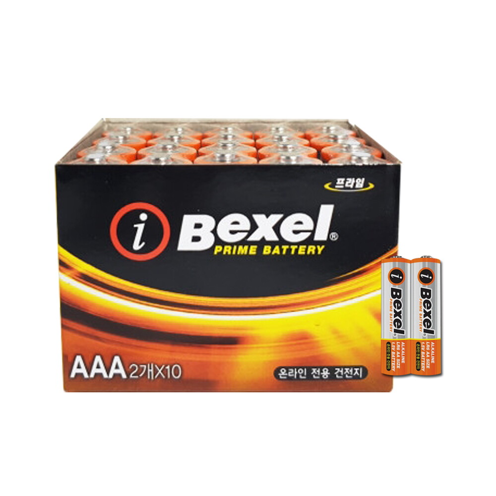 알카라인 건전지 AAA 20알 최신제조 유통기한 5년