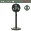 2022년 최신상 [딥그린 2대] BLDC 서큘레이터 air S8(SIF-TW24W)