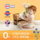 [네추럴블라썸]비건기저귀 밴드 신생아용(NB/S) 30매x4팩/슈퍼 소프트 밤기저귀/출산선물