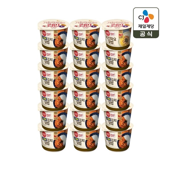 (주)더블유쇼핑 씨제이제일제당 [하프클럽/CJ제일제당]햇반 컵반 스팸김치덮밥 251g x17개 치킨마요덮밥 233g x1개