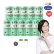 [10통+보틀2개][차전자피 유산균] 종근당건강 생유산균 화이버(6,000mg*30포*10통)