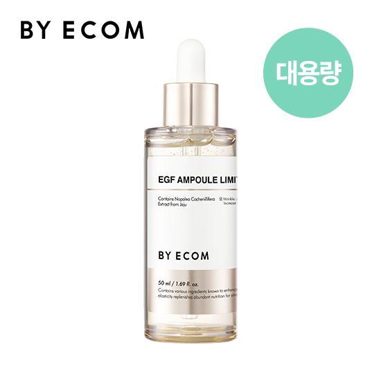 [바이애콤][리미티드 앰플 대용량]바이애콤 EGF 앰플 50ml*1개