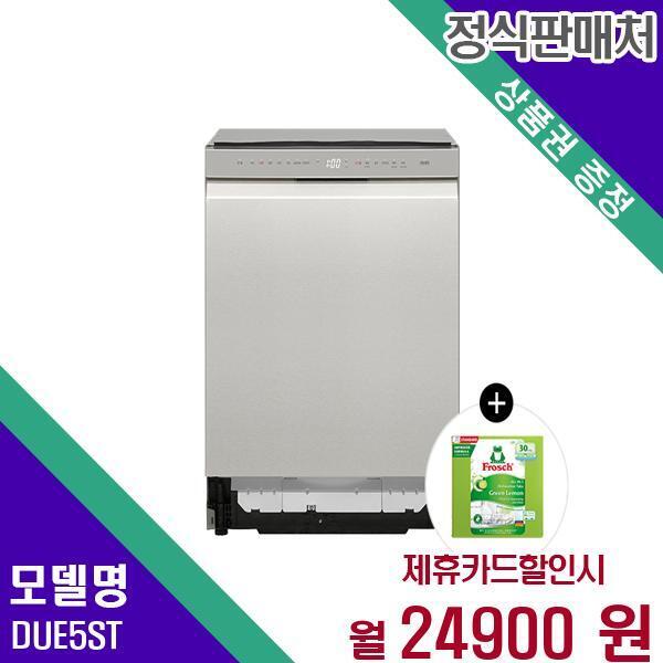 [렌탈]LG전자 LG 오브제컬렉션 식기세척기 14인용 빌트인 DUE5ST 60개월 41900/60개월 의무사용