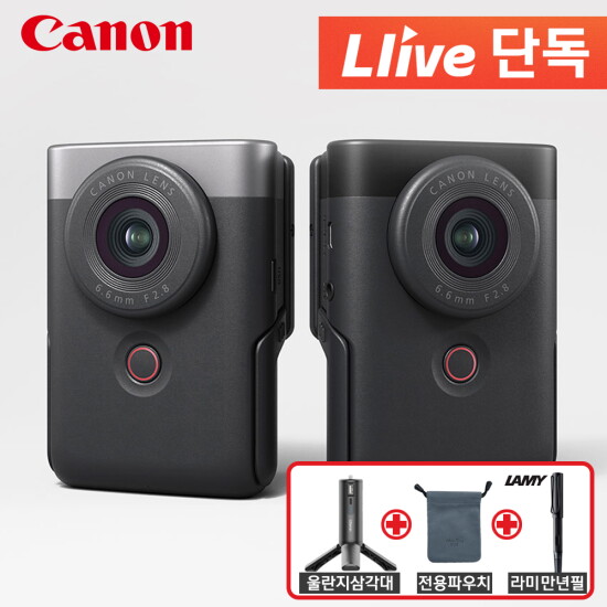 [캐논(가전)]캐논 파워샷  V10 브이로그 카메라(파우치+삼각대 포함)