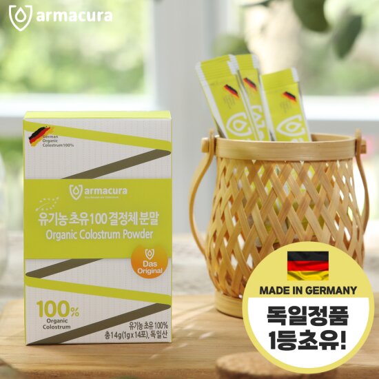 [싱글]유기농 초유100 결정체 12박스 (14포 X 12박스)