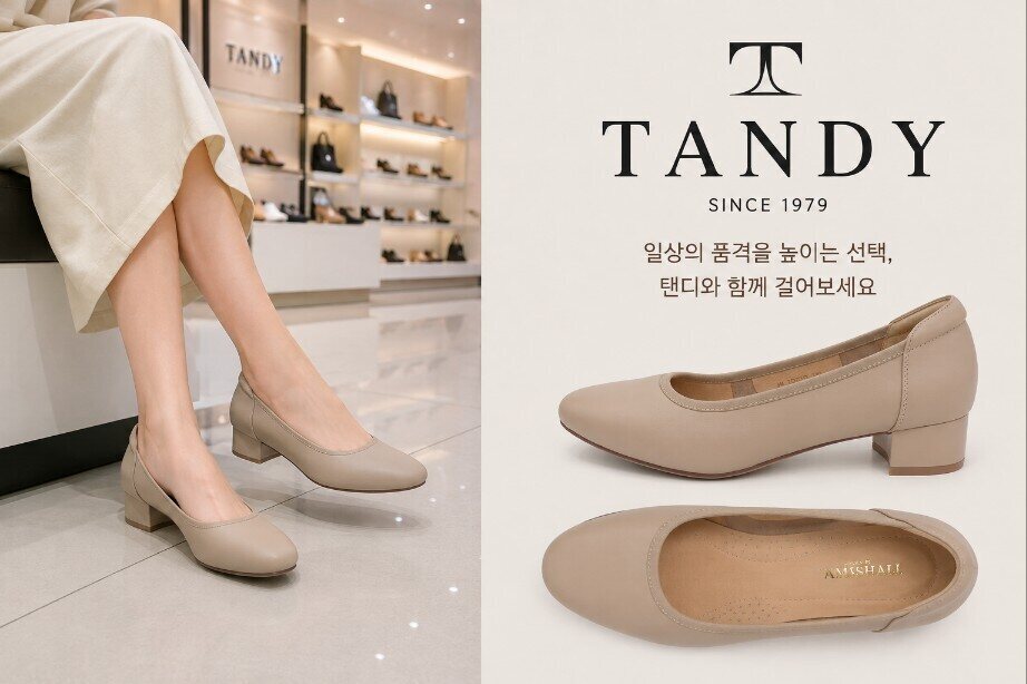 탠디 (패플) [탠디]여성 구두 3cm 쿠션 데일리 구두 X2D5R205SGR1_SH