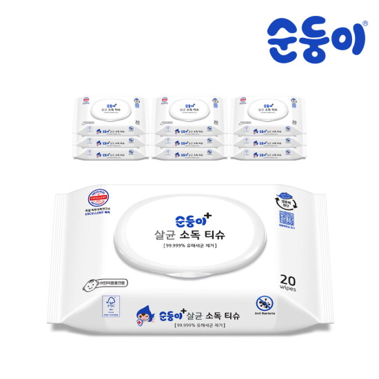 [순둥이][순둥이]cS휴10/생분해물티슈 살균티슈 휴대 캡형 20매 10팩