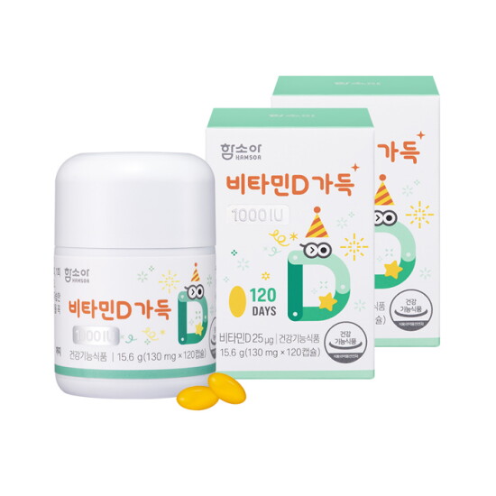 [함소아]함소아 비타민D 가득 1000IU 120캡슐 x 2통