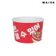 [안방][단품] 마이어 간편식조리기 용기