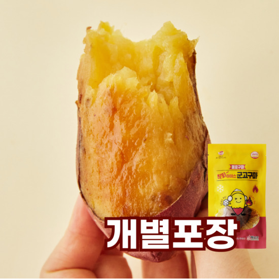 [기타]불로구마 개별포장 130g(1개입/이지컷)X10봉+4봉 증정(총 14봉)