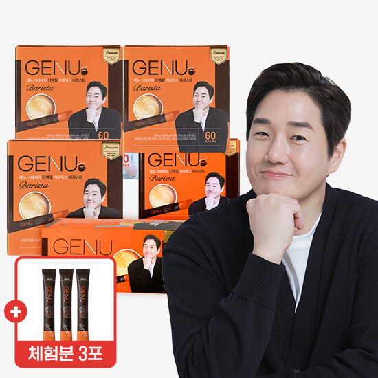 [제누]☆방송에서만 +23포☆[바리스타 더블]제누 스테비아 단백질 커피믹스 바리스타(60포X4박스+20포X1박스)+체험분 3포[총263포]