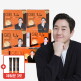 [제누]☆방송에서만 +23포☆[바리스타 더블]제누 스테비아 단백질 커피믹스 바리스타(60포X4박스+20포X1박스)+체험분 3포[총263포]