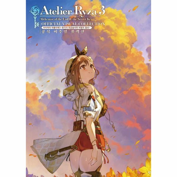 북스토어 라이자의 아틀리에 공식 비주얼 콜렉션 3 : 어둠의 여왕과 비밀의 은신처 - S Novel