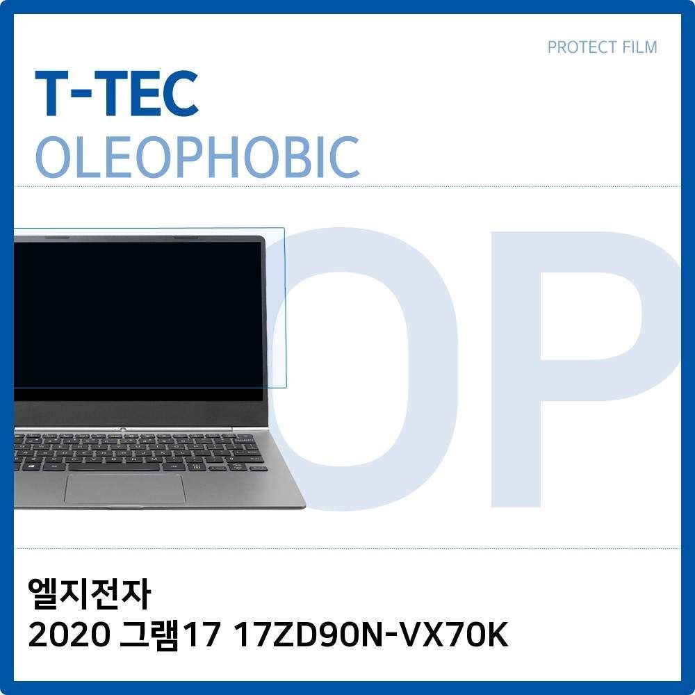 친절한탄씨 T.LG 2020 그램17 17ZD90N-VX70K 올레포빅필름