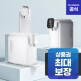 [청호나이스][엘라이브]단독 청호나이스 직수셀프 냉온 정수기 최대 22만원 증정!