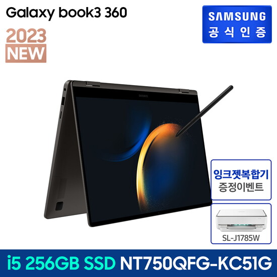 [삼성전자]삼성 갤럭시북3 360 NT750QFG-KC51G(잉크젯복합기 SL-J1785W 증정)