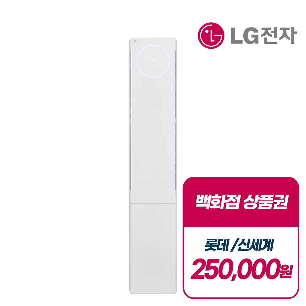 LG [렌탈]LG전자 [렌탈] 휘센 뷰2 1시리즈 스탠드 에어컨 (18) FQ18FU1EK1 의무5년/60개월 의무사용