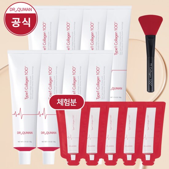 [보습!광채!] T1콜라겐100 크림팩 베스트 구성 (크림팩 50g x 8개 + 10g x 5개 + 전용 스파출러 1개)