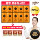 [grainon]★방송에서만 파로4봉★ 골드 파로효소 캡슐레이션 (1.8 g x 30포 x 10박스) + 그레인온 파로 4봉 + 쇼핑백 1장